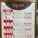 영등포 토시살맛집 된장찌개 맛집 또순이네집 내돈내산후기