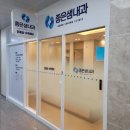 좋은샘내과의원 이미지