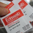 상록수전자 이미지