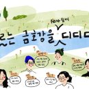 감감미디어