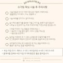 왁싱ON