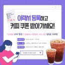 [공모전사이트] [한국여성과학기술인육성재단] W브릿지 인재정보 등록이벤트 (~9/25) 이미지