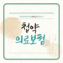 원광부부한의원 이미지