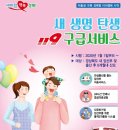 새생명 프레시안