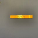 서현법률사무소 이미지