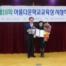 봉무초교 이미지