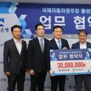 전남개발공사 이미지