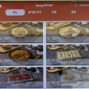 영통역 화장실 | 영통역 국밥 맛집 | 영통역 브레이크타임 없는 | 영통역 혼밥 추천 [한뚝] 내돈내산 후기