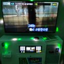 플레인 동전 노래연습장 이미지