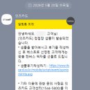 바른손카드&amp;디어디어&amp;잇츠카드 청첩장 무료 샘플후기 / 샘플신청방법, 다이렉트결혼준비 제휴몰 쿠폰받기