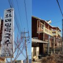 방림보건지소 이미지