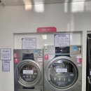 광천세탁 이미지