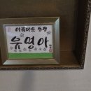 일미외식타운 이미지