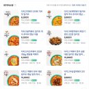 닥치고떡볶이 이미지