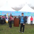 제9회 전국등산대회 [제주 한라산 2011.11.6 세계7대 자연경관선정 기원] 이미지