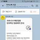 김남혁의원 네이버블로그