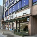 기업은행송내동지점 이미지