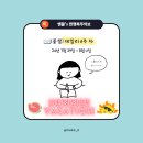 둔산 태권도장 | 📖[블챌] 데일리 6주 차