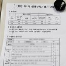 배명고등학교 이미지