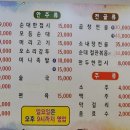 뽕순이네 순대 국밥 이미지