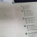 한국사능력검정시험(기본) 이미지
