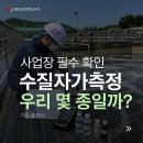 혜성크린텍크(주) 네이버블로그