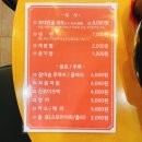 종로목장 이미지