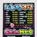 리뉴메디뷰티 이미지