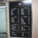 미봉헤어 영통점