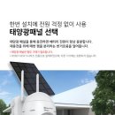 아이넷글로벌 이미지