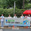 사단법인 해피맘 이미지