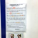 일출민박펜션 | 경남 경주 펜션 《일출뷰펜션&amp;민박》 경주 가성비 펜션, 감포 오션뷰 숙소 방파제 낚시