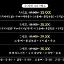 국씨네닭발 이미지