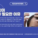 지안SMP아카데미 이미지