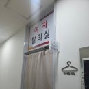 에스오티(주) 서울중구지점 | 남대문 중구회현체육센터 자유수영 토요일 방문후기