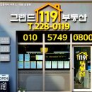 그랜드아파트경로당 이미지