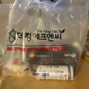 순살의민족 이미지