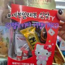 세븐일레븐 대구이안드림점 이미지