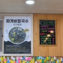 울릉도 아리랑식당 후기 🍽 (홍합밥도 좋았지만… 사장님이 더 기억에 남는 집😎)