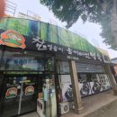 참일능이버섯백숙 이미지