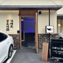 가파도 | 기흥아울렛 근처 맛집 가파도 청보리밥 주말 내돈내산 후기