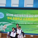 대전대동초교 이미지