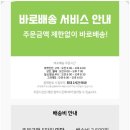 장보고식자재마트(경산점) 이미지