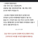 계상유치원 이미지