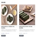 춘희네쑥개떡 - 광산구 월계로 203 | 춘희네쑥개떡