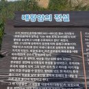 주전몽돌해변 노랑바위 앞(CCTV폴) | (98~100일차)실버세대 위한 대한민국 구석구석 여행하기-울산