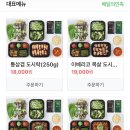 통삼국원박스 이미지