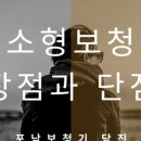 당진시 당진중앙3로 88-3 네이버블로그