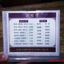 보림장 이미지