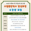 여수다문화복지원 이미지